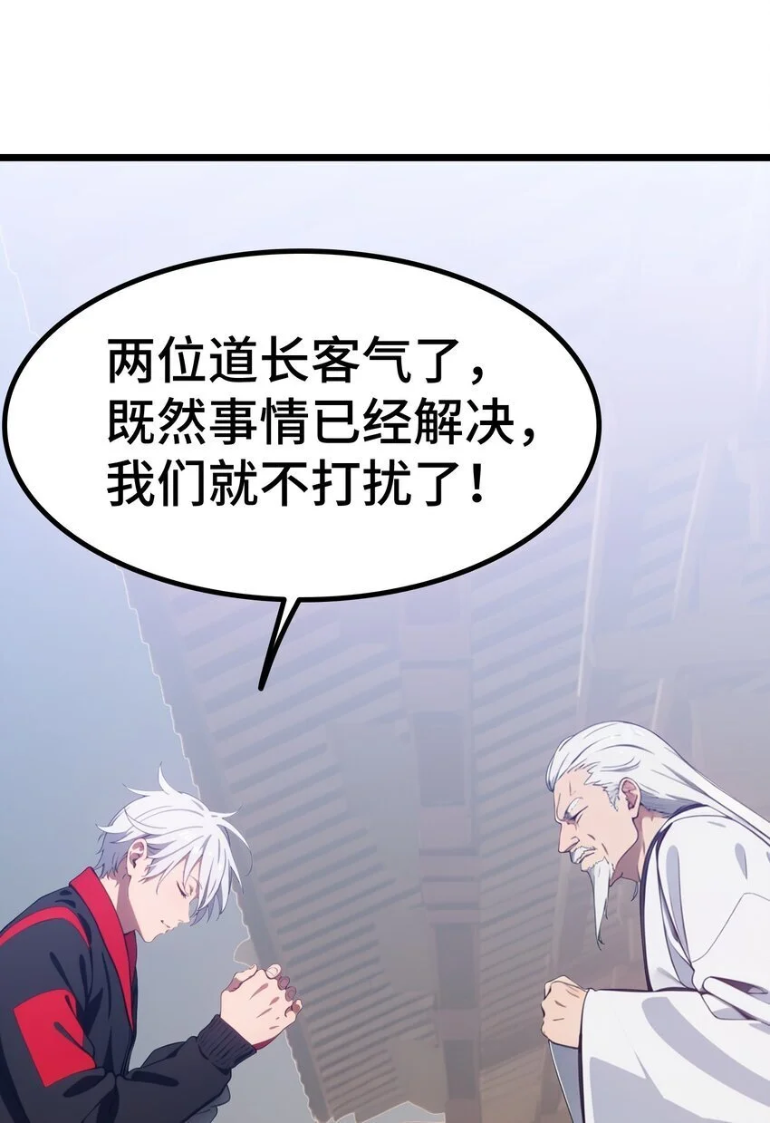 第56话 灵笔到手17