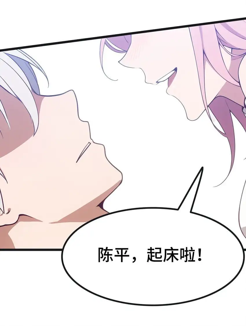 第59话 又是同学聚会2