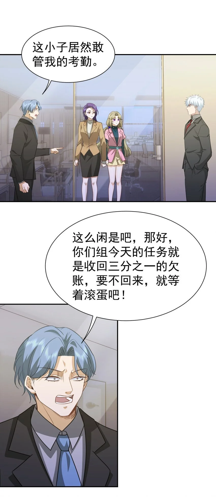 第35话 陈平的女朋友？18