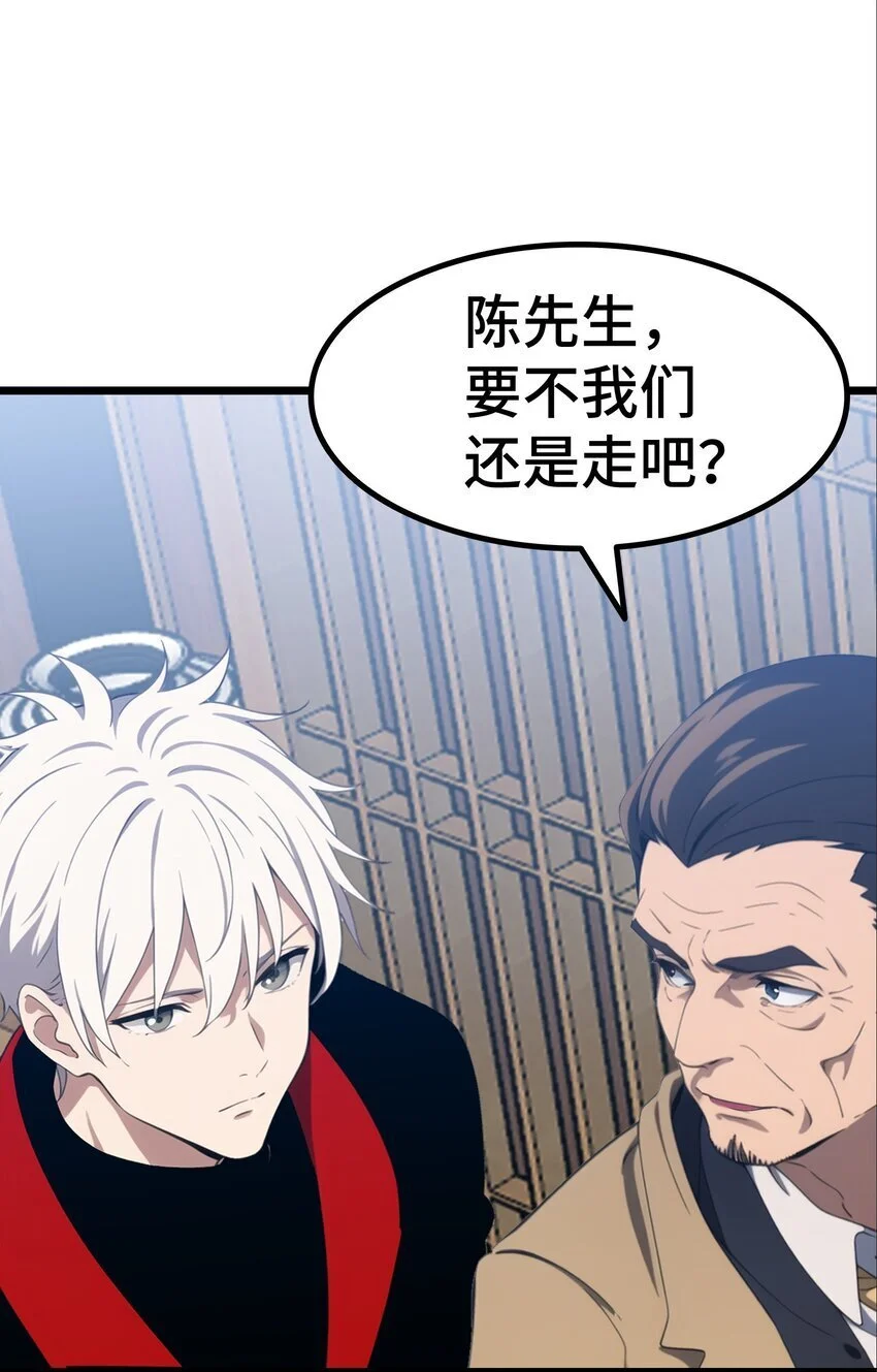 第53话 廖飞15