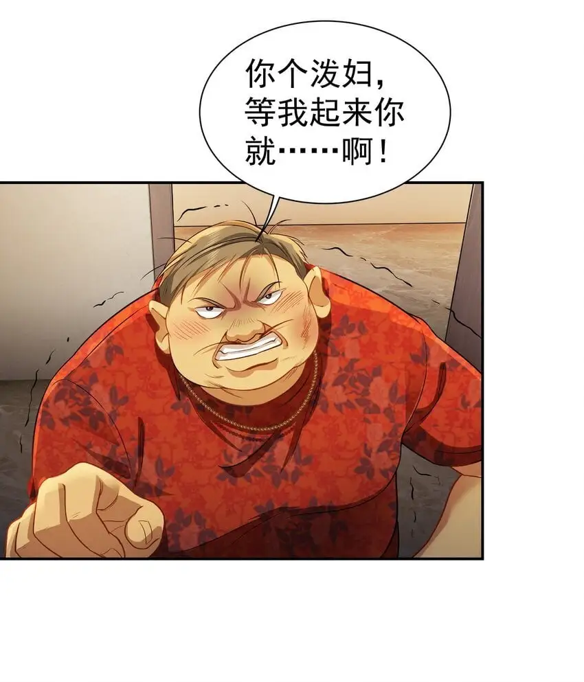 第32话 公正办事5