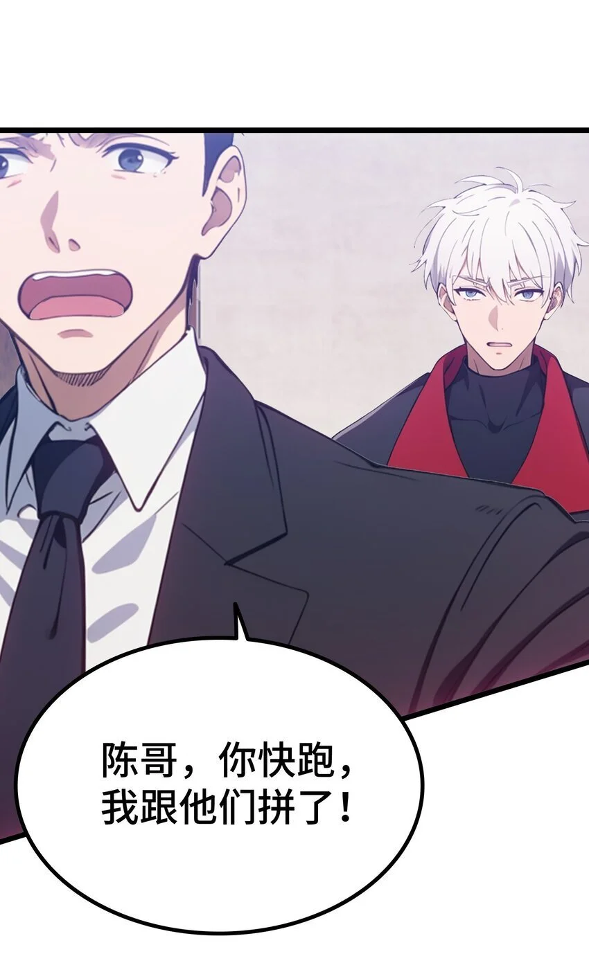 第61话 凌峰回国58