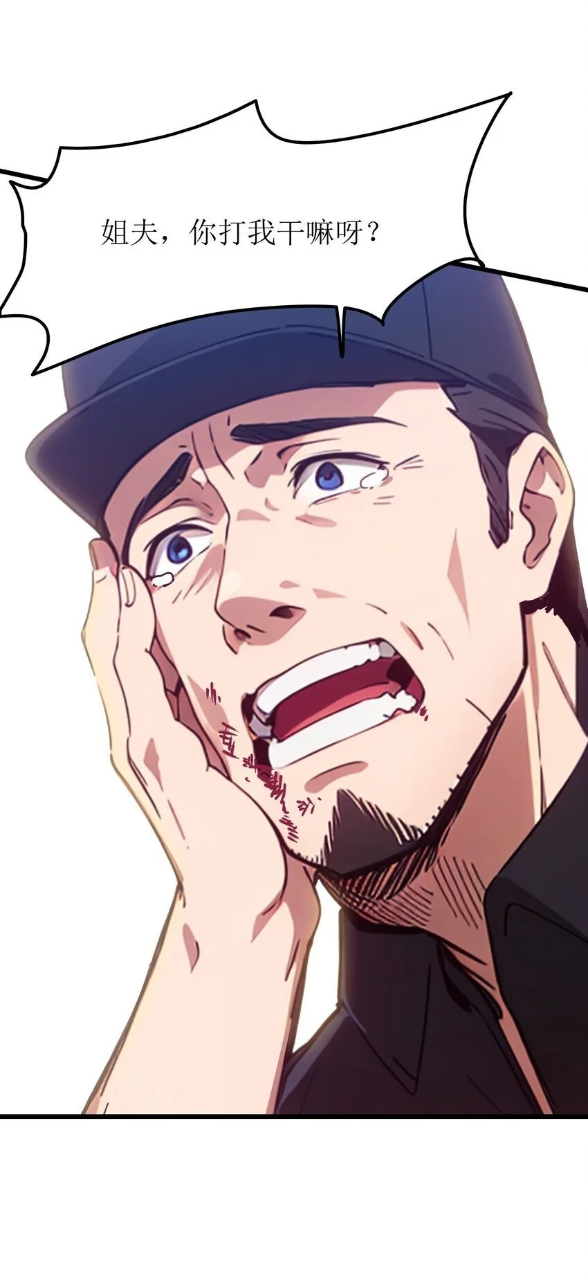 第48话 欢迎业主回家！56