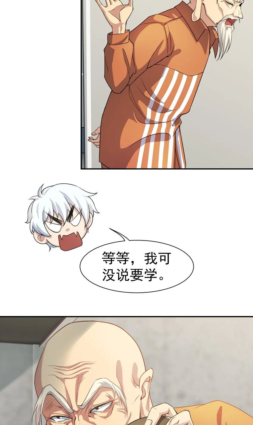 第5话 婚礼12