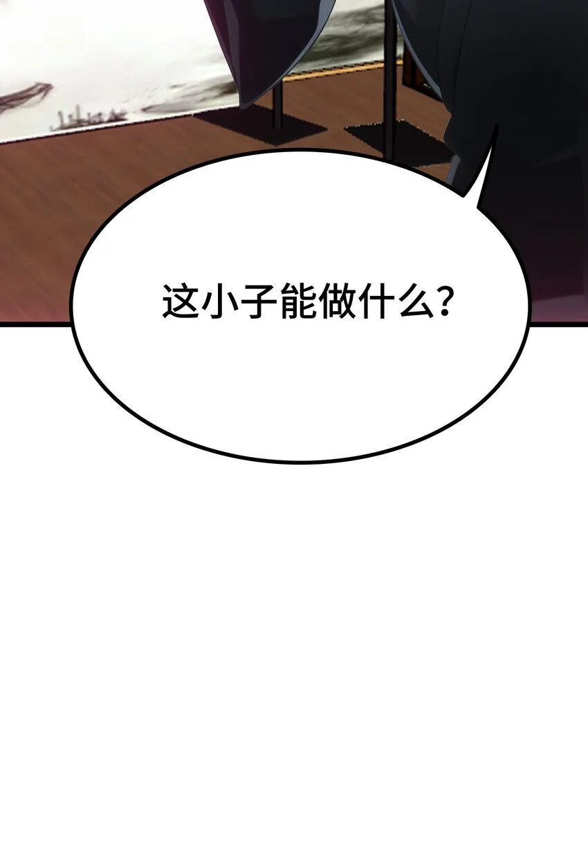 第53话 廖飞66