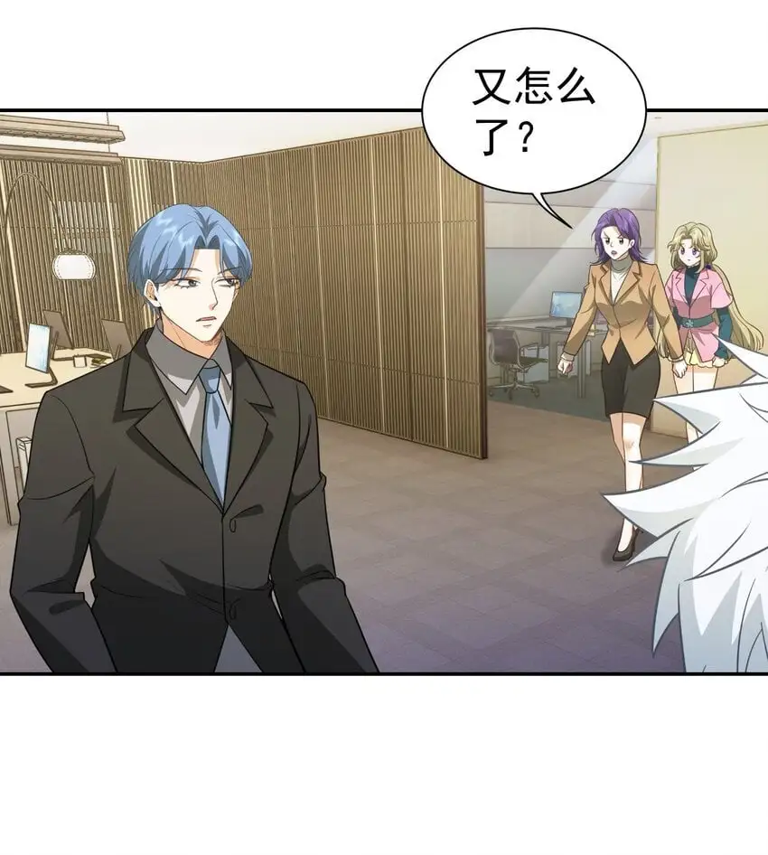 第35话 陈平的女朋友？17