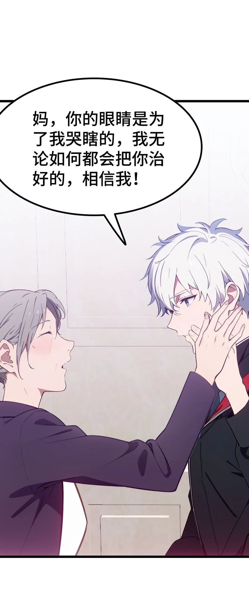 第57话 看的见了56