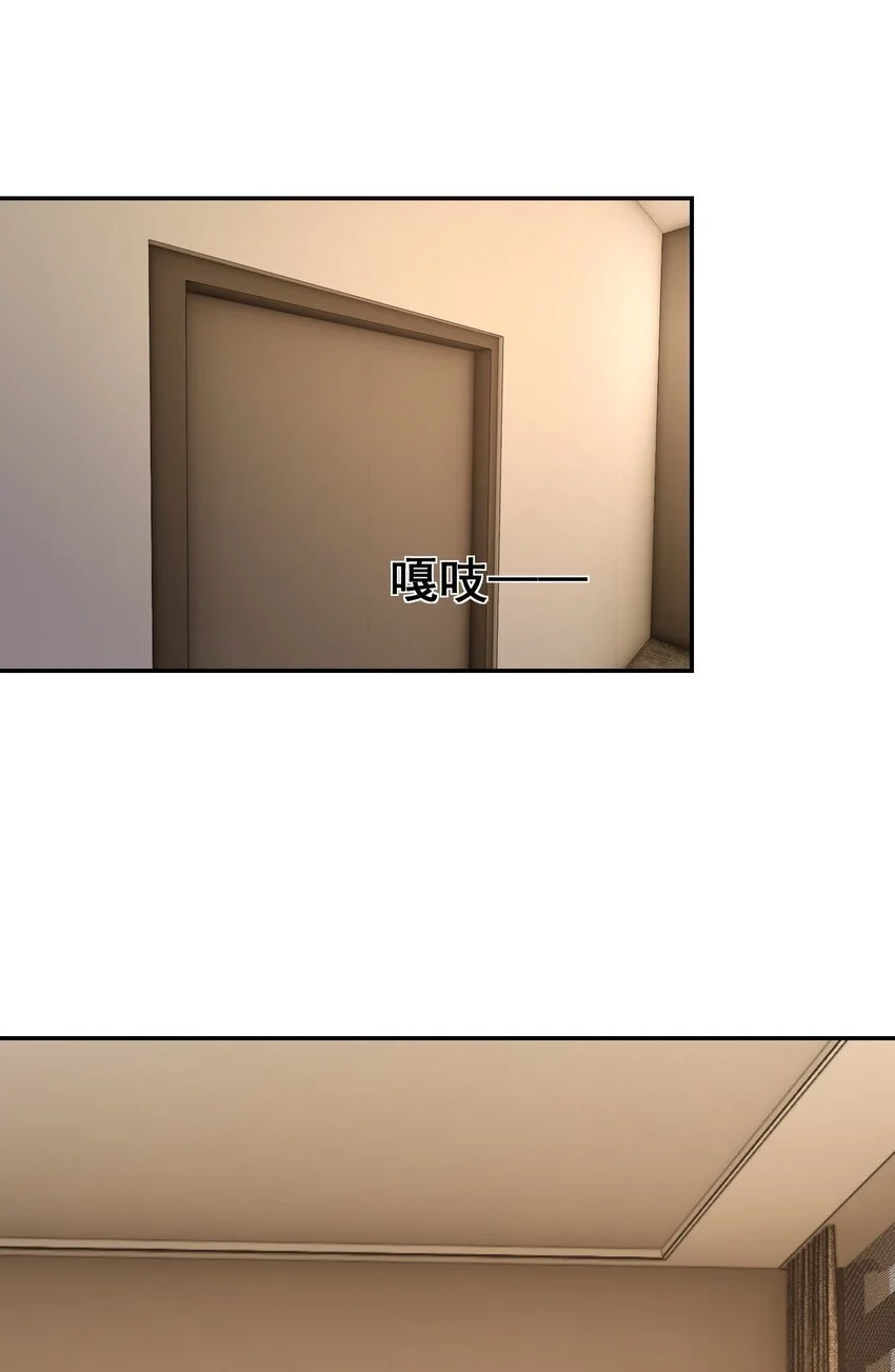 第36话 再一次收账9