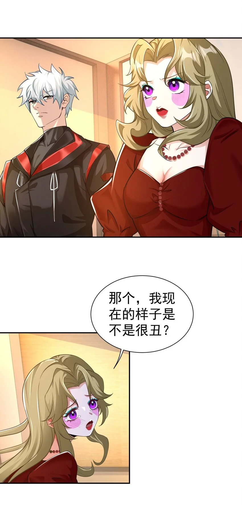 第21话 我是不是很丑45
