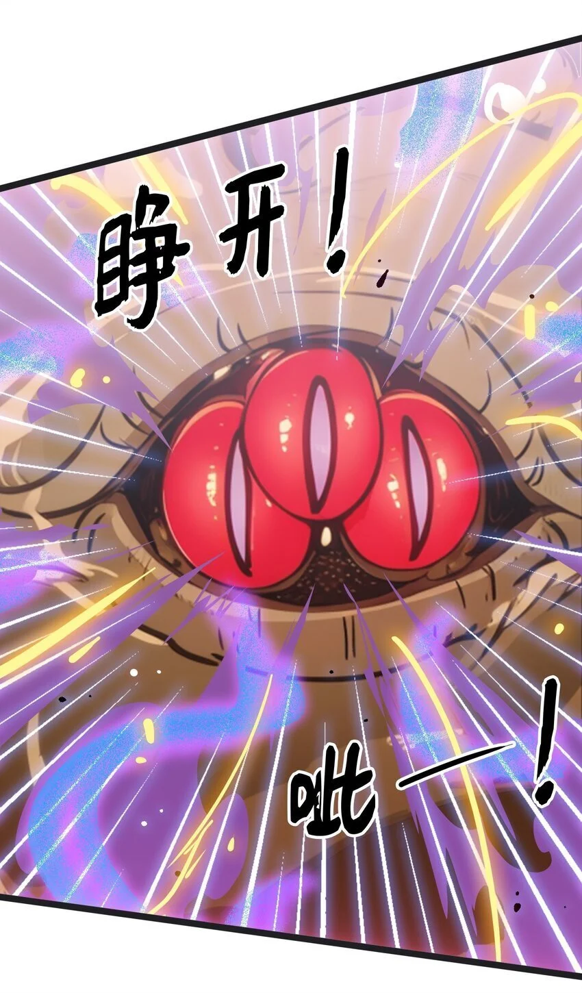第49话 肉灵芝32