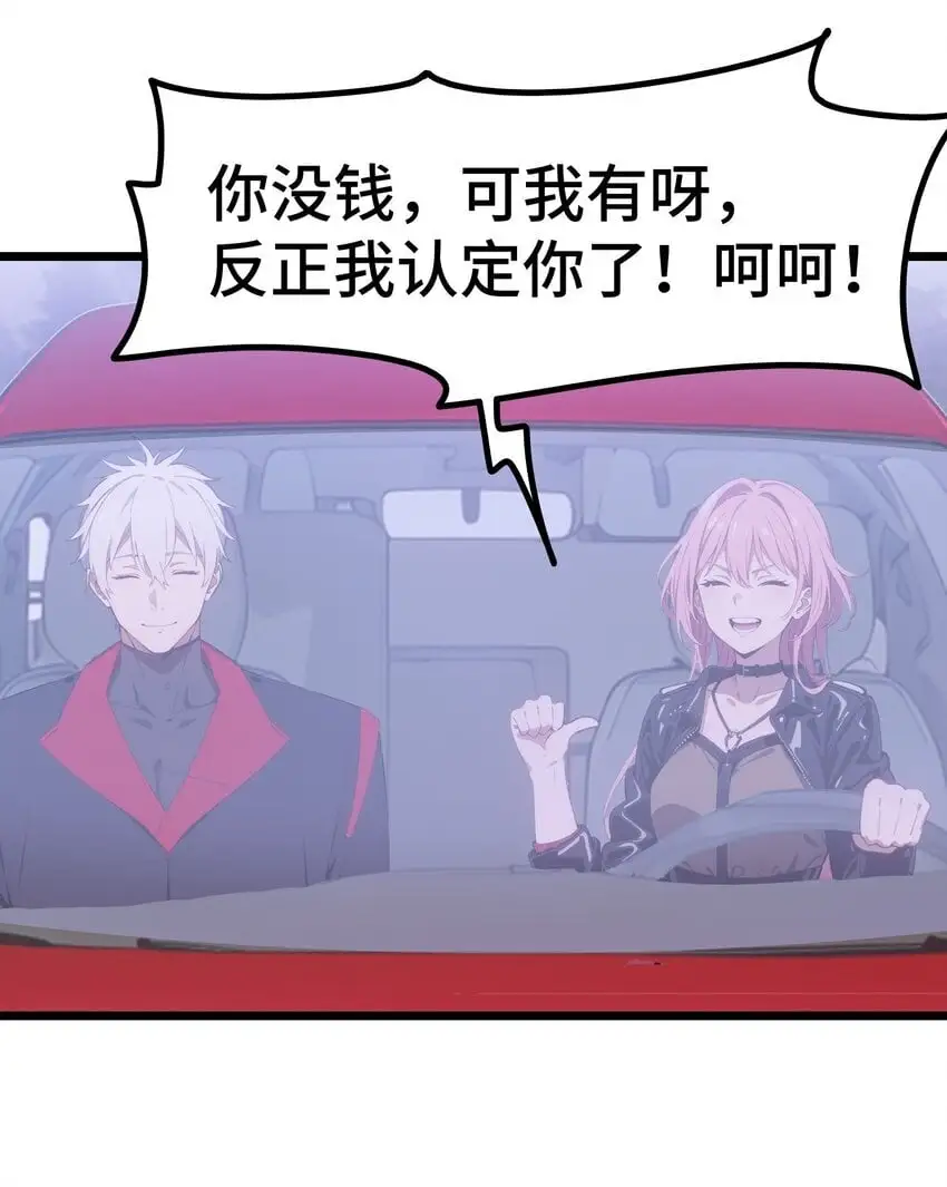第56话 灵笔到手23