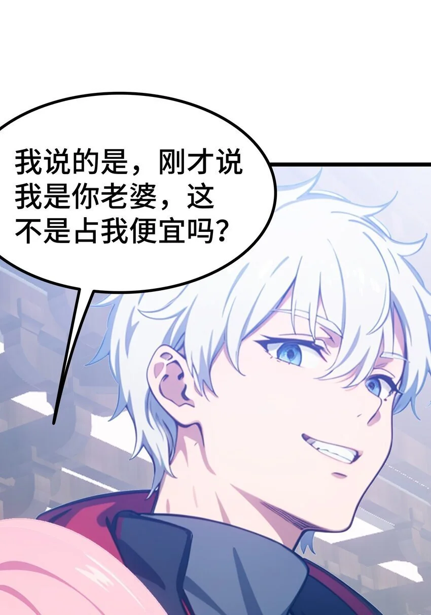 第56话 灵笔到手5