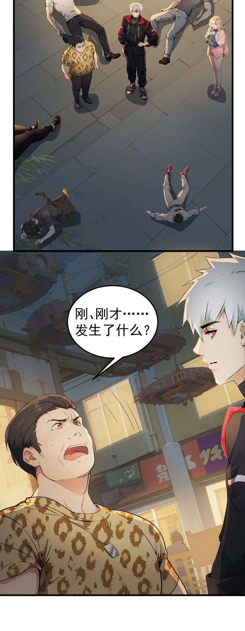 第41话 一块钱12