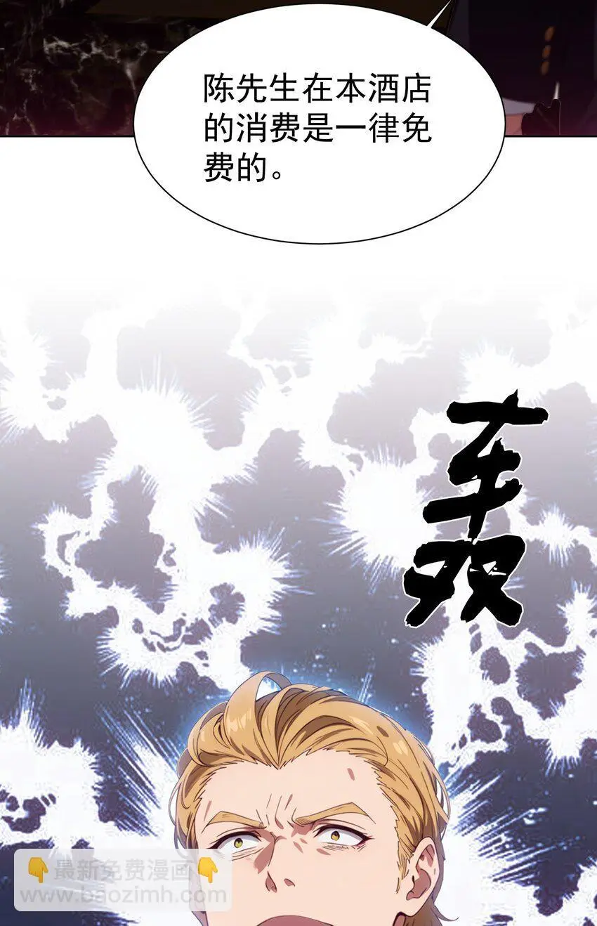 第44话 我们很熟28