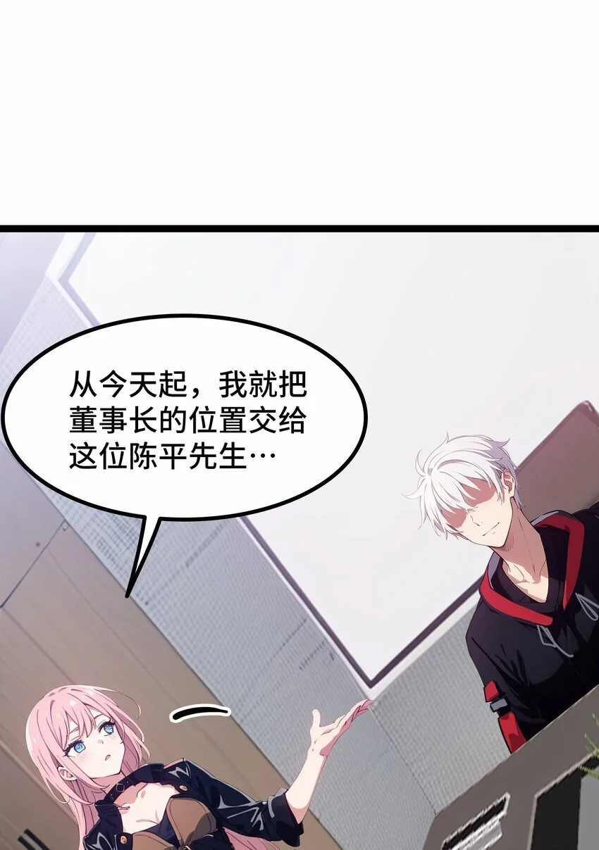 第50话 狗仗人势63