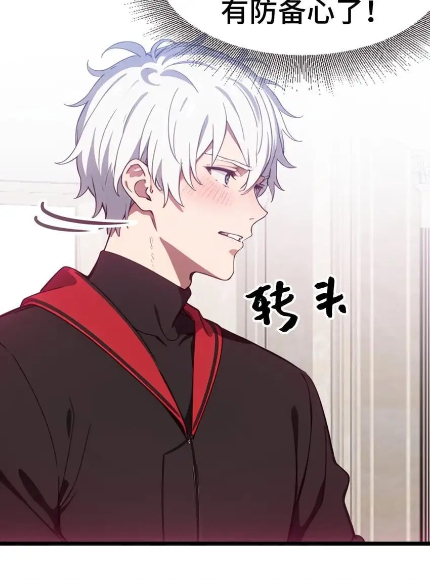 第58话 许愿22
