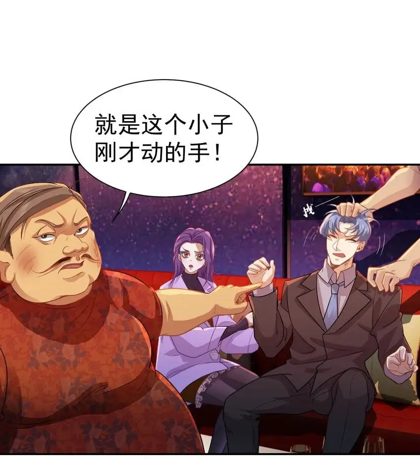 第33话 我不会走的2