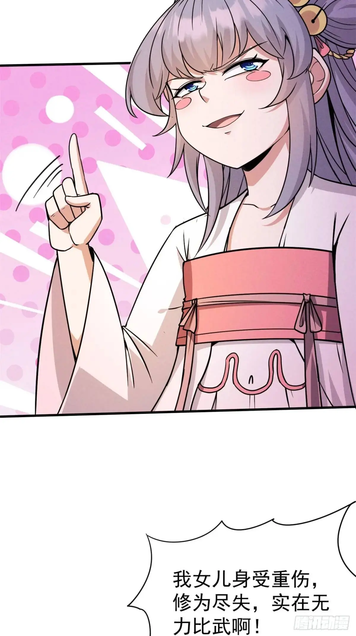19 争夺退婚权41