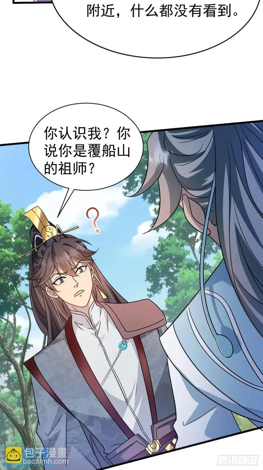 26 百连成就奖40