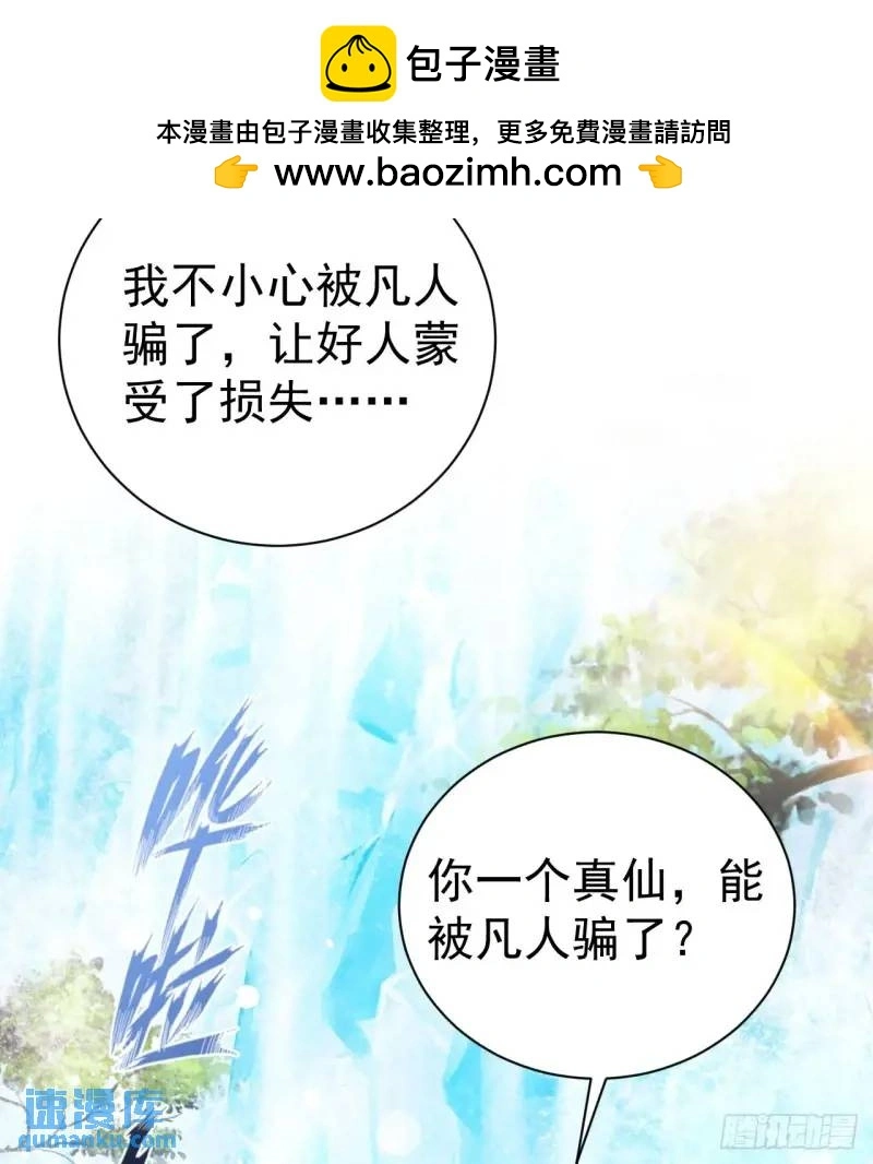 8 我要干掉我老爹53