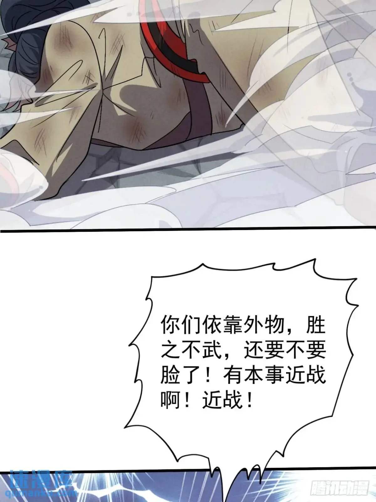 22 量变引起质变52