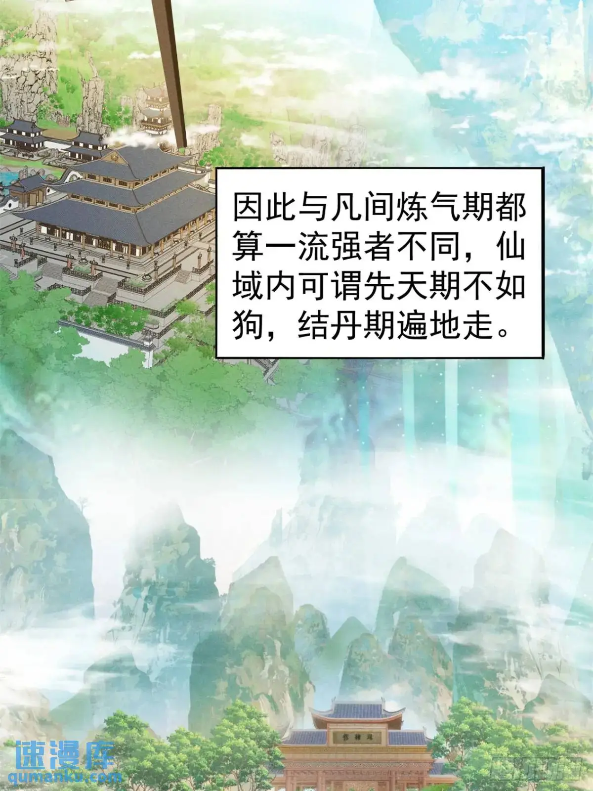 23 先天十八层6