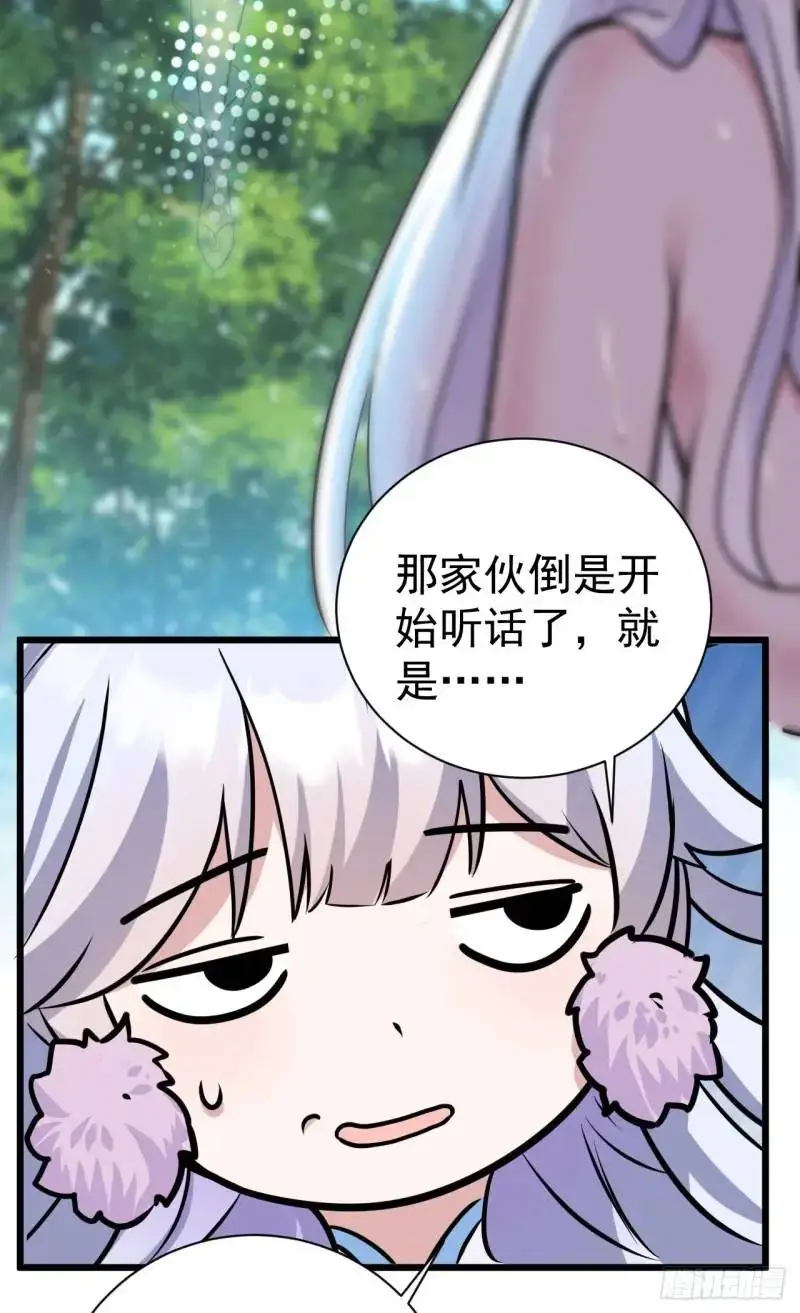 8 我要干掉我老爹52