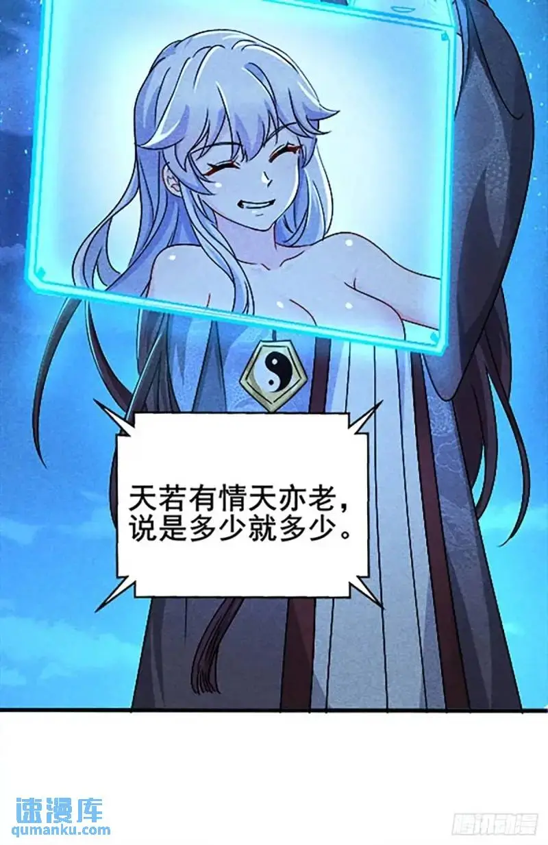 13 屠得漂亮25
