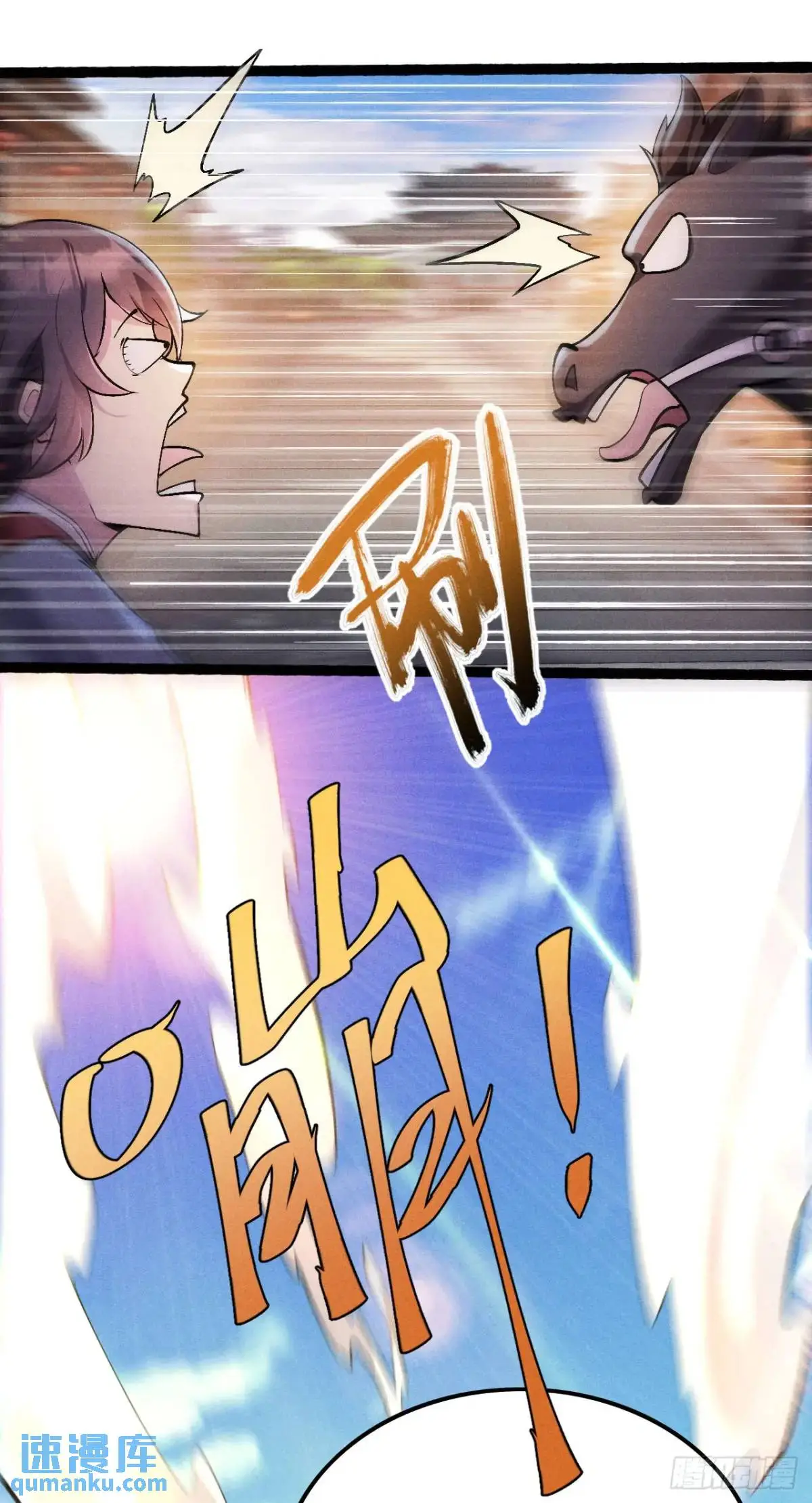 4 伤我恩人者死7