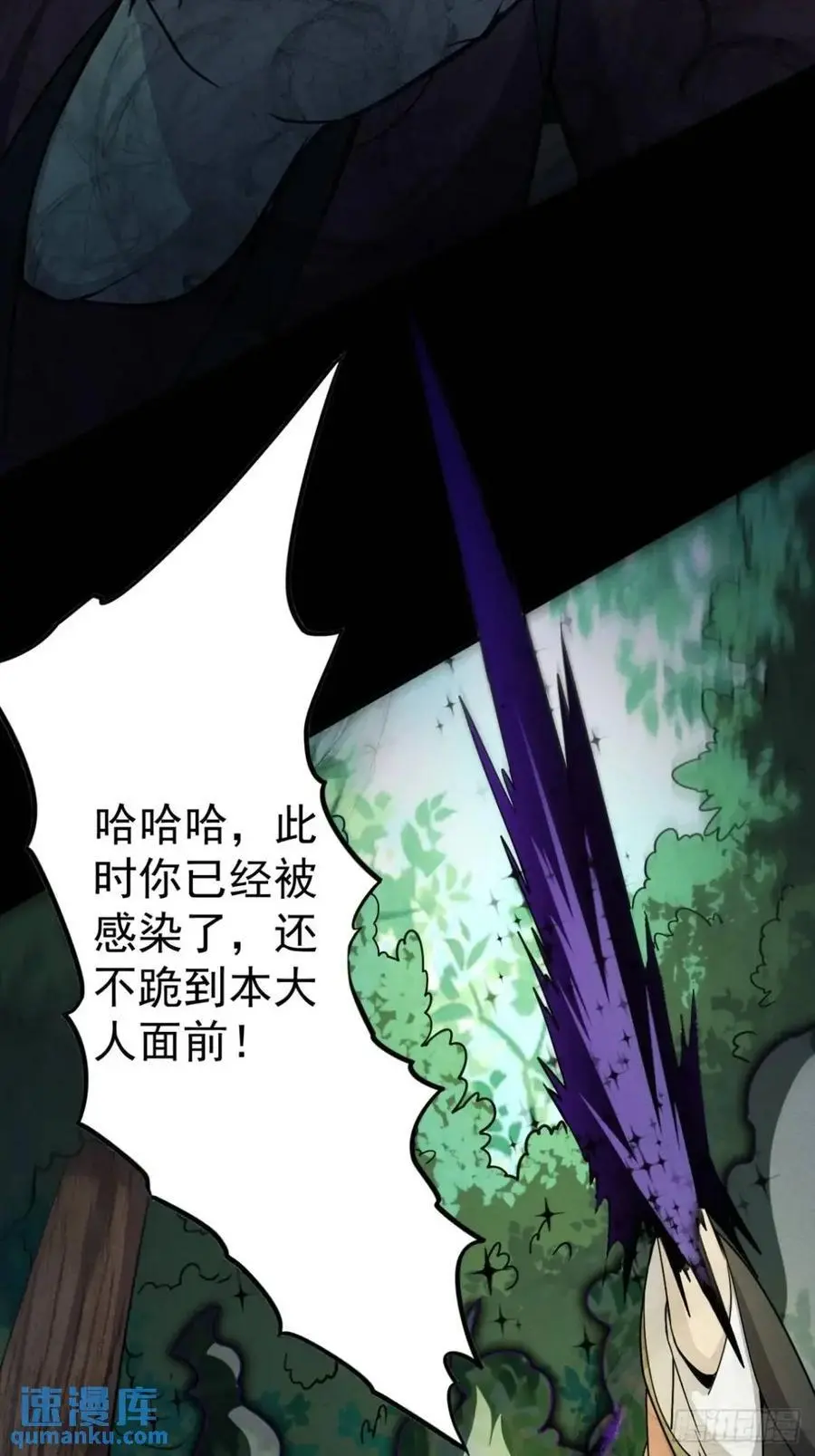27 有人挑拨离间43