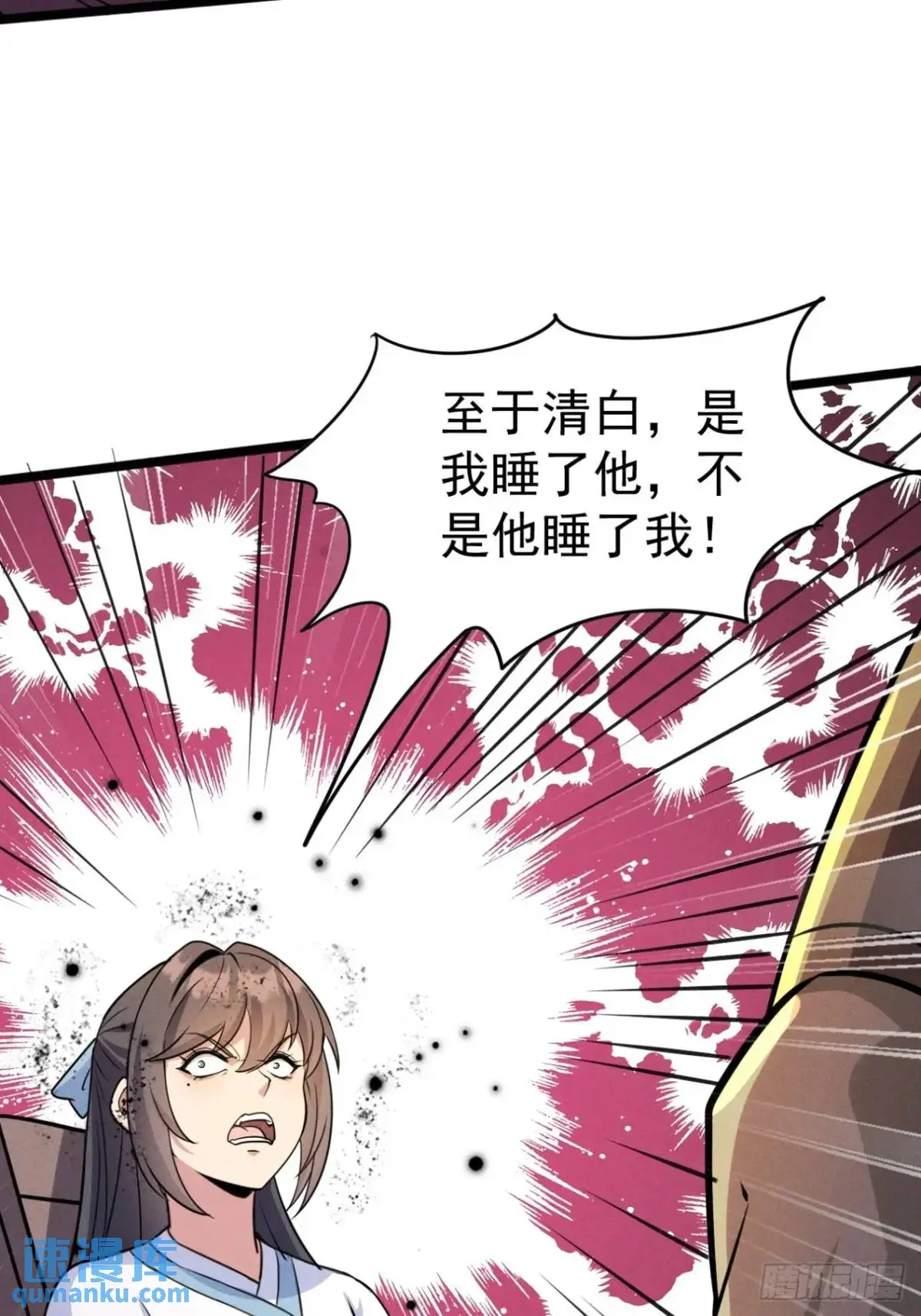 19 争夺退婚权31