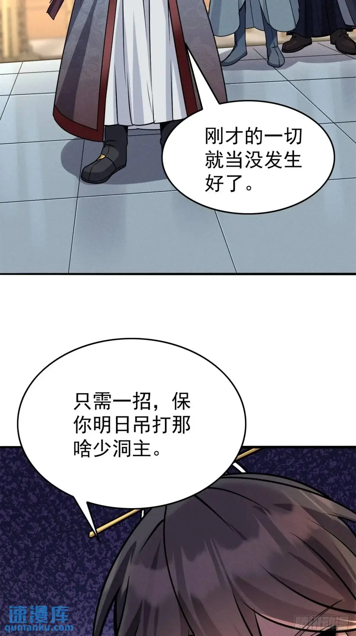 21 质量不够数量凑10