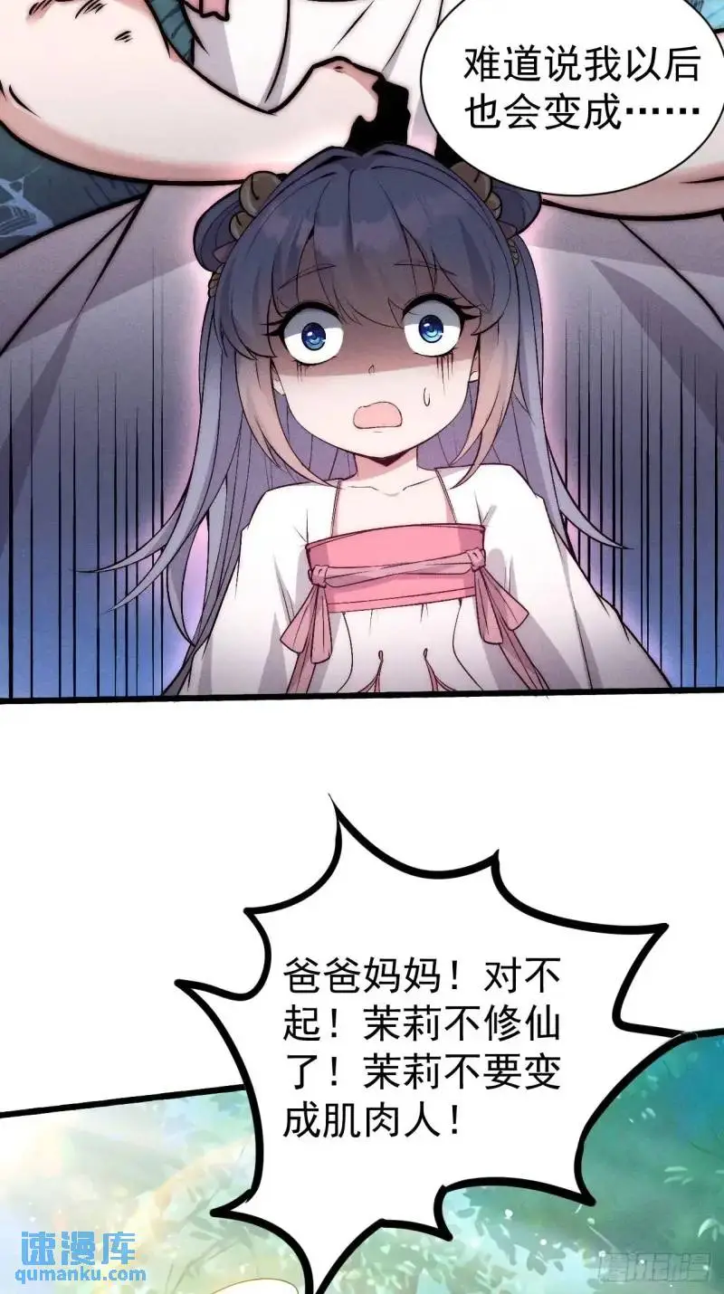 7 虎落平阳被犬欺14