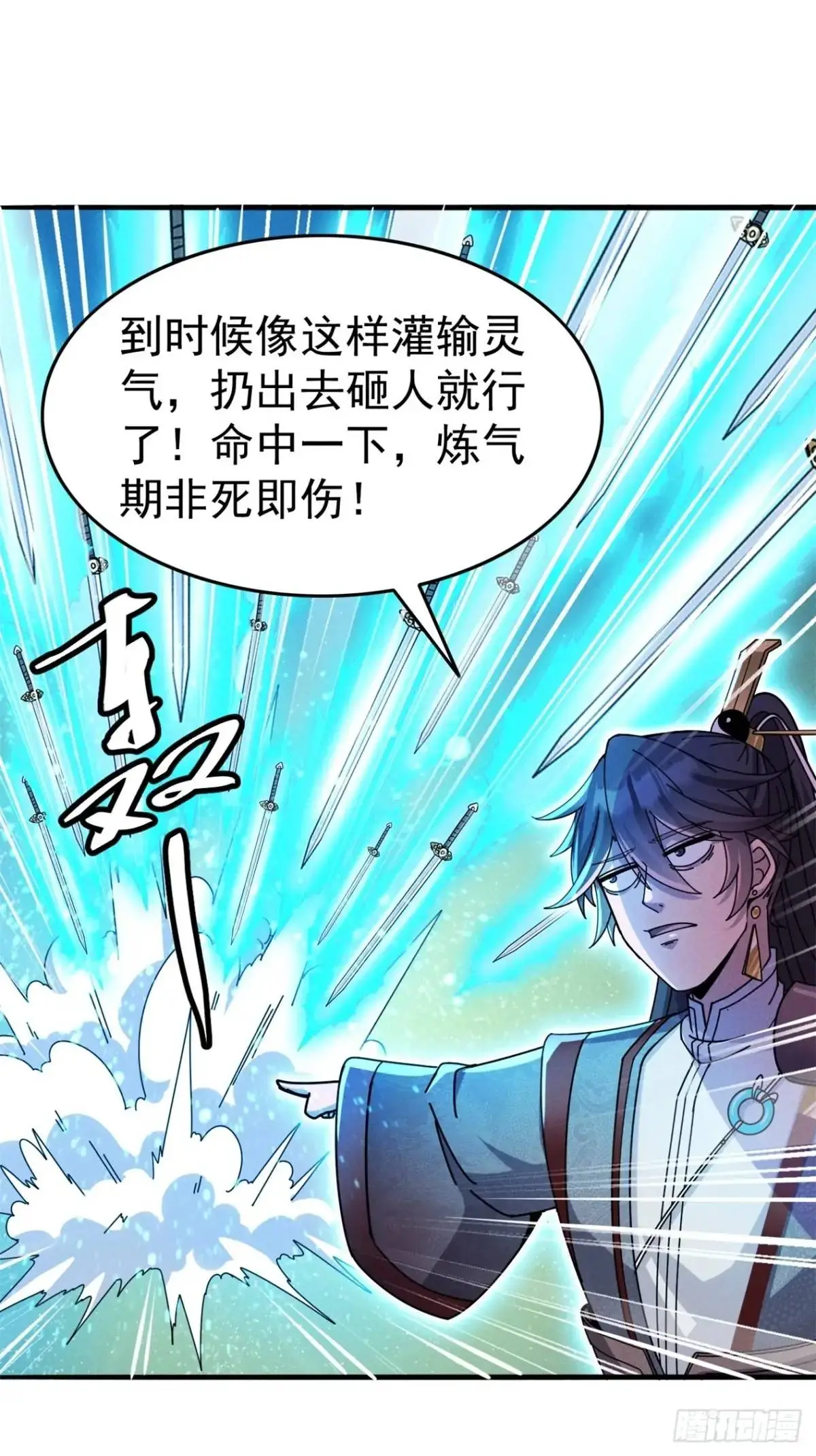 21 质量不够数量凑25