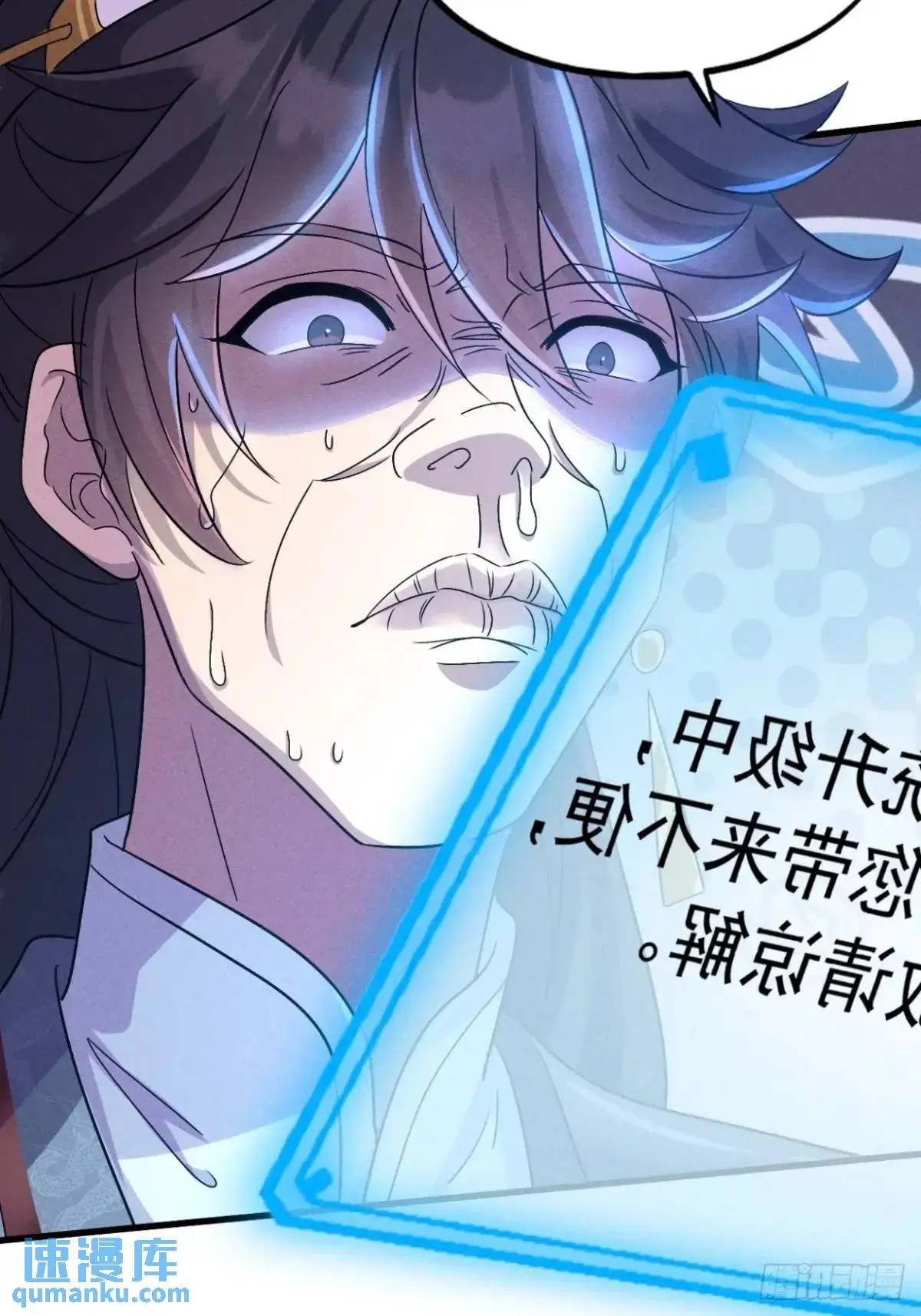 16 灭宋茗的门派35