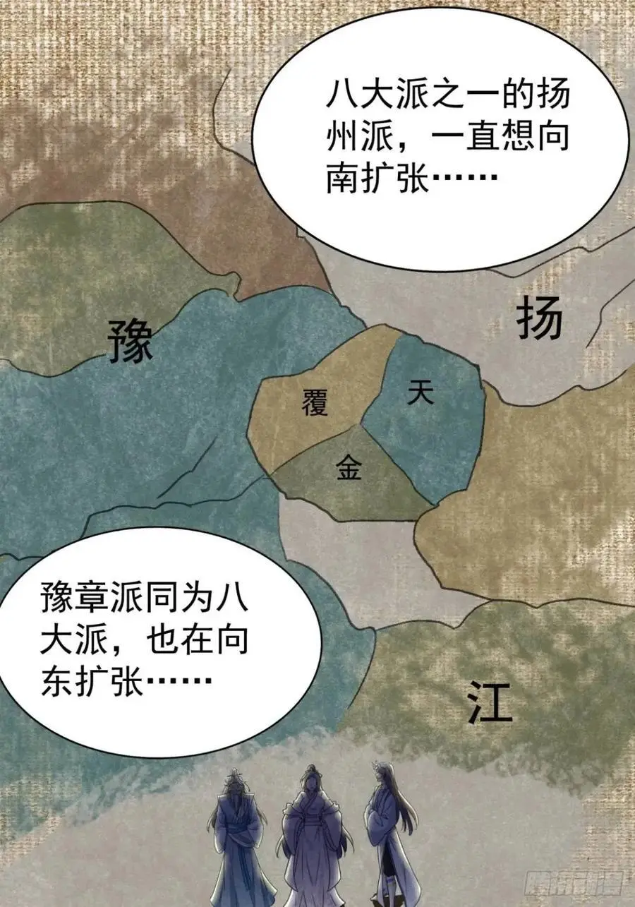 27 有人挑拨离间4