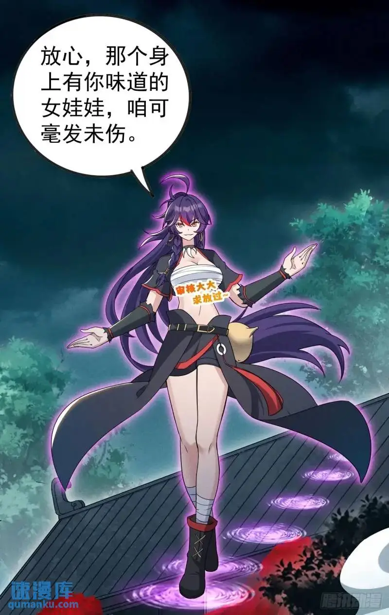 10 背锅王者徐老魔2