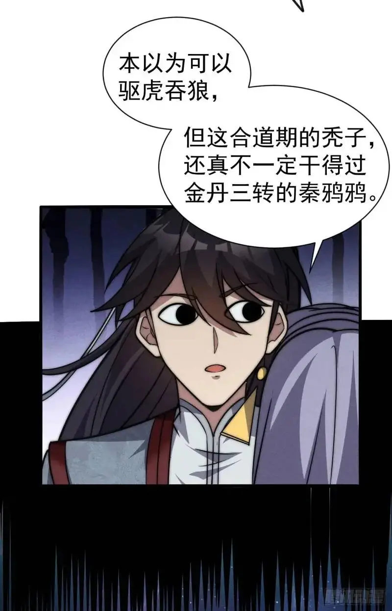 11 一点逼数都没有51