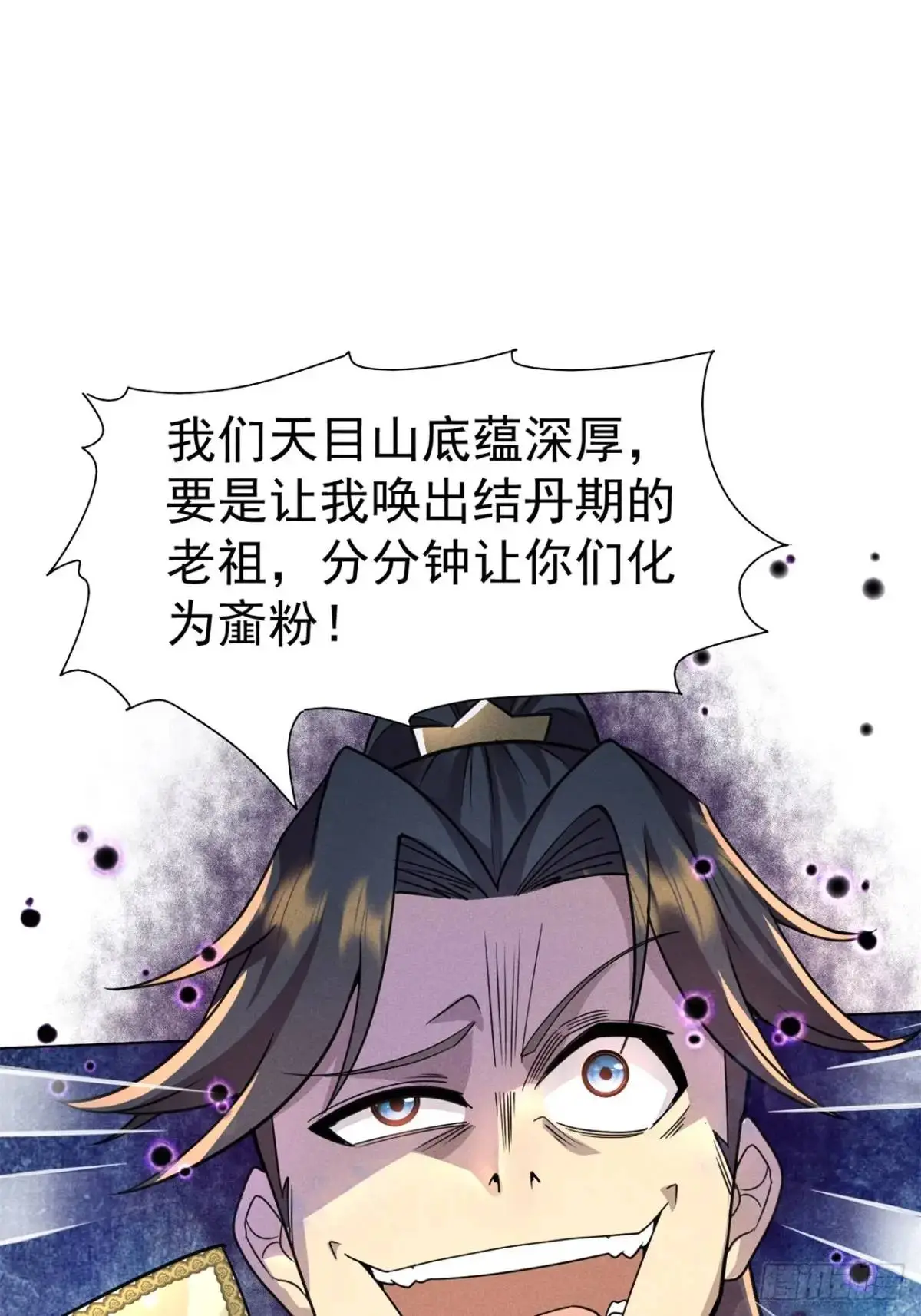 18 上岸第一剑65