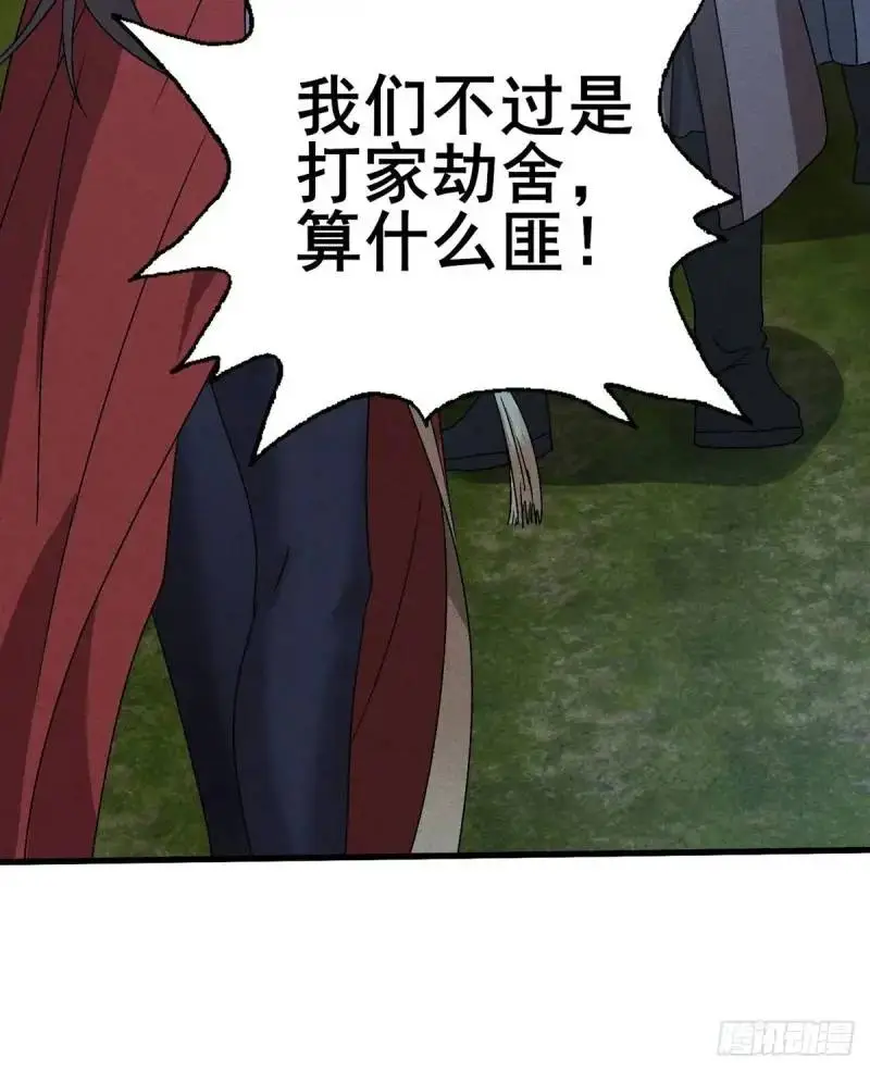 13 屠得漂亮50