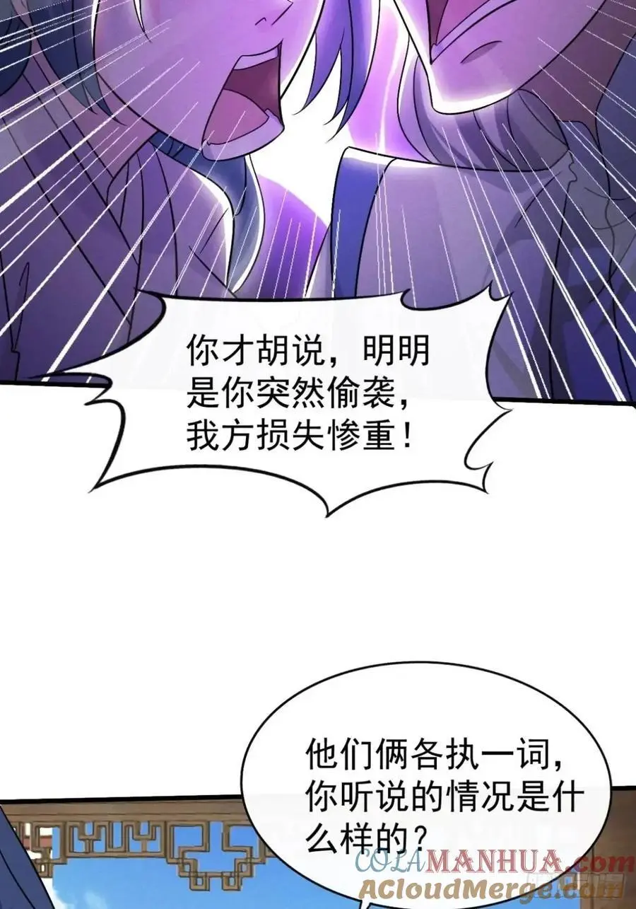 26 百连成就奖63