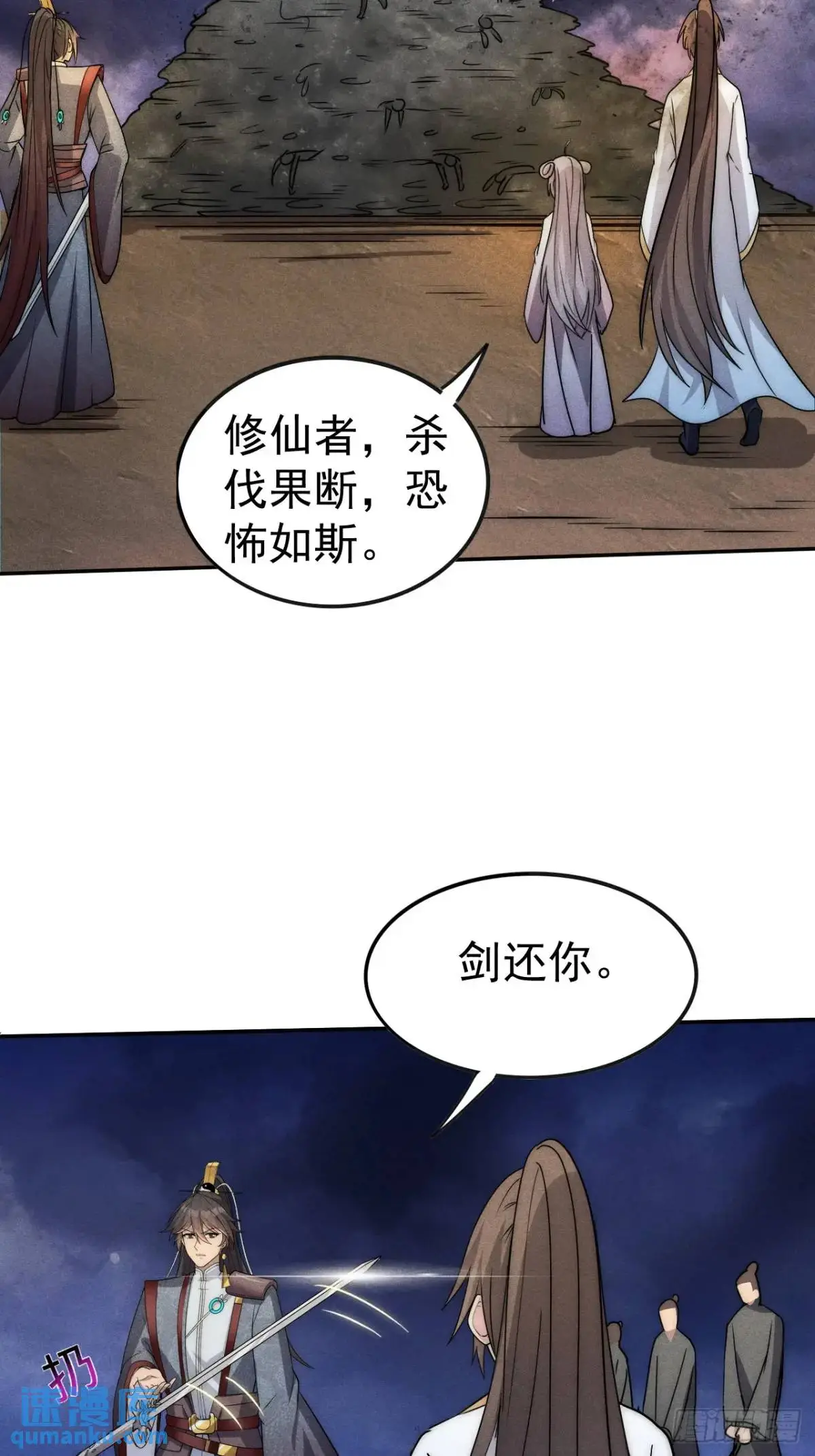 14 作孽啊美女16