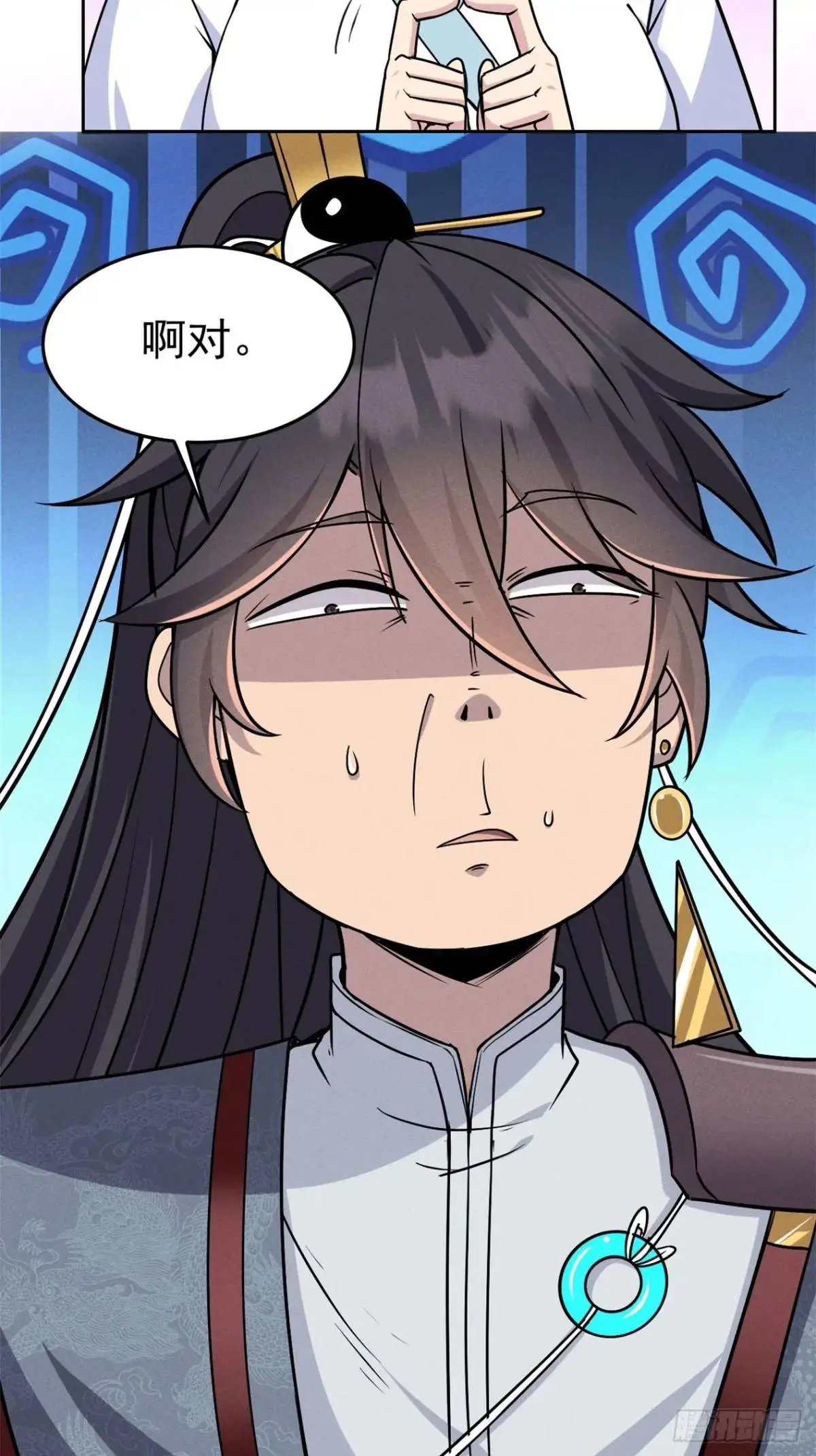 21 质量不够数量凑8