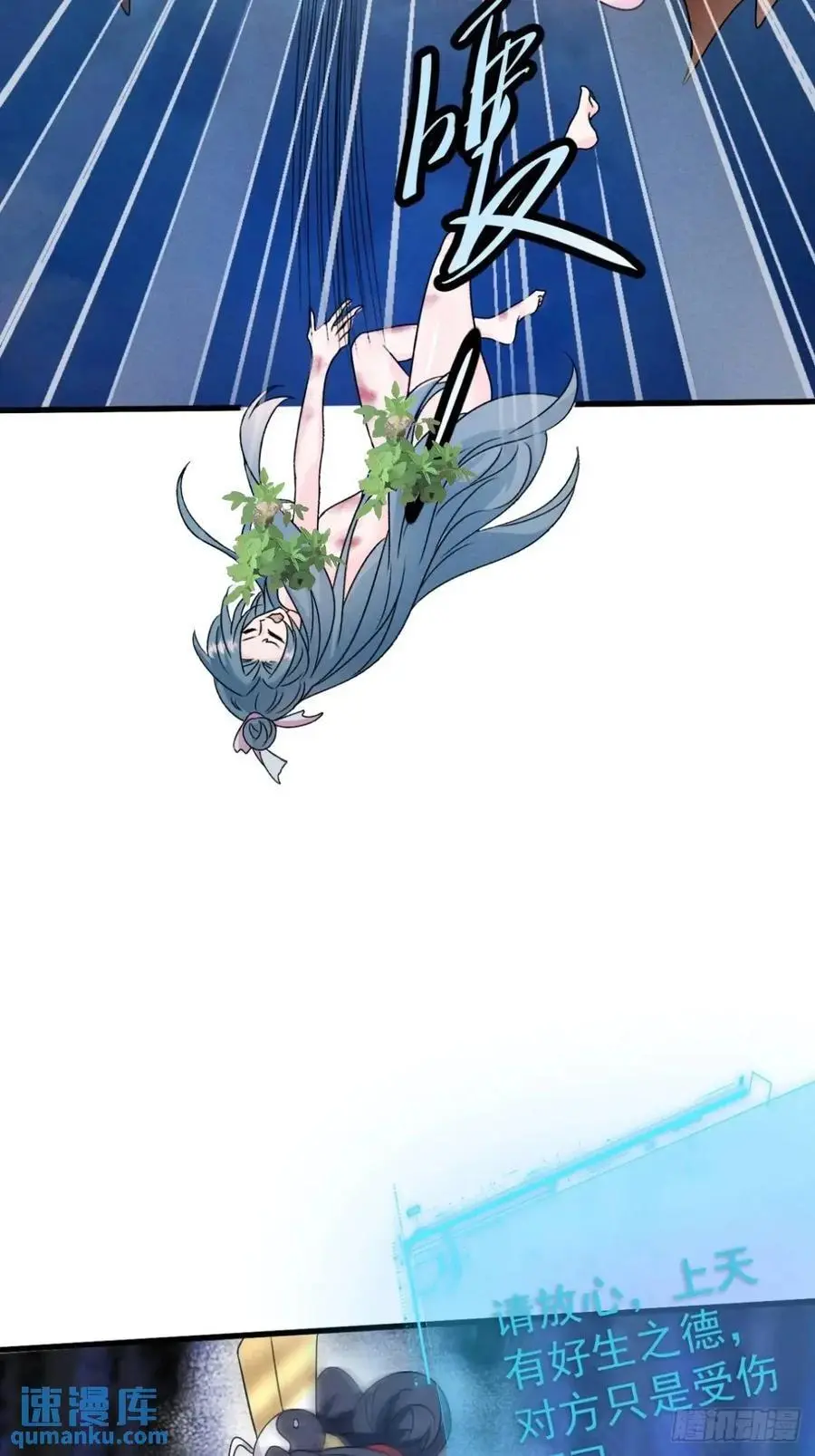 26 百连成就奖20
