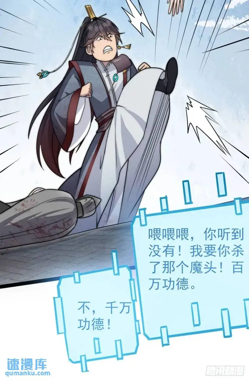 10 背锅王者徐老魔26