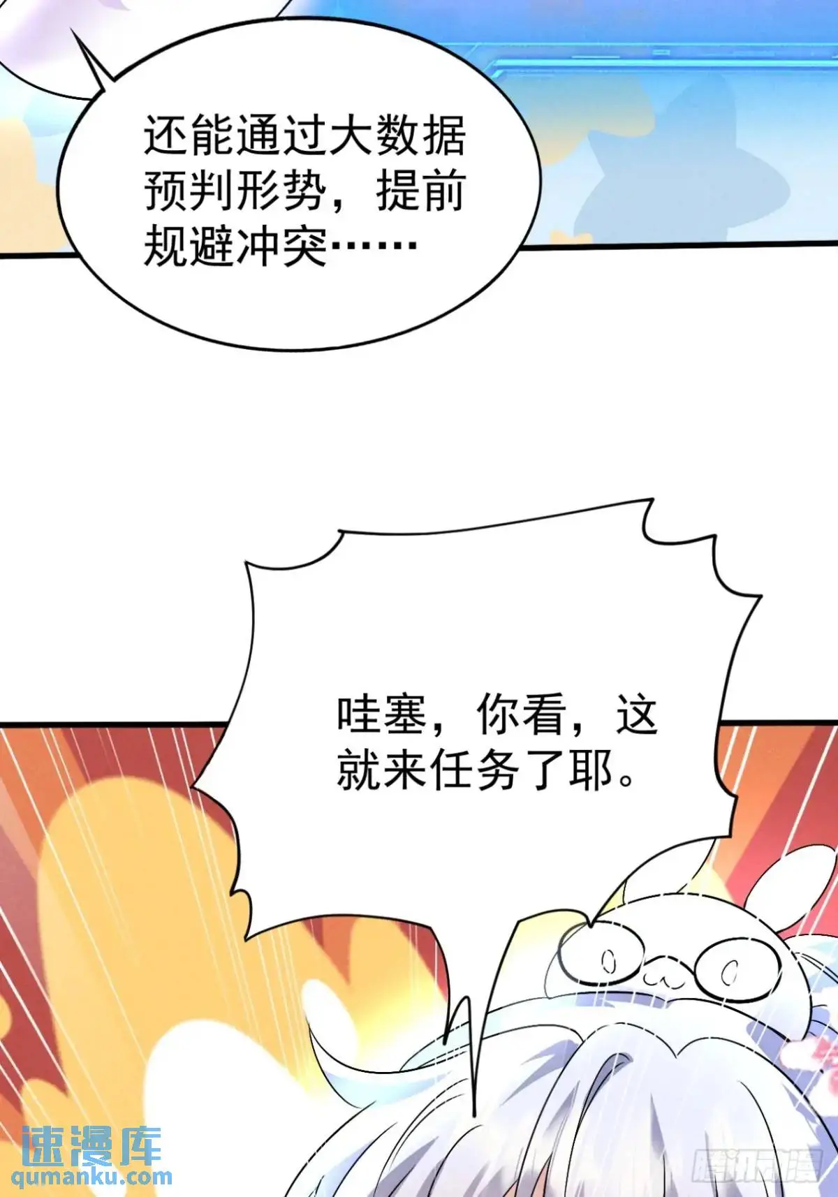 25 劝人为善系统2.017