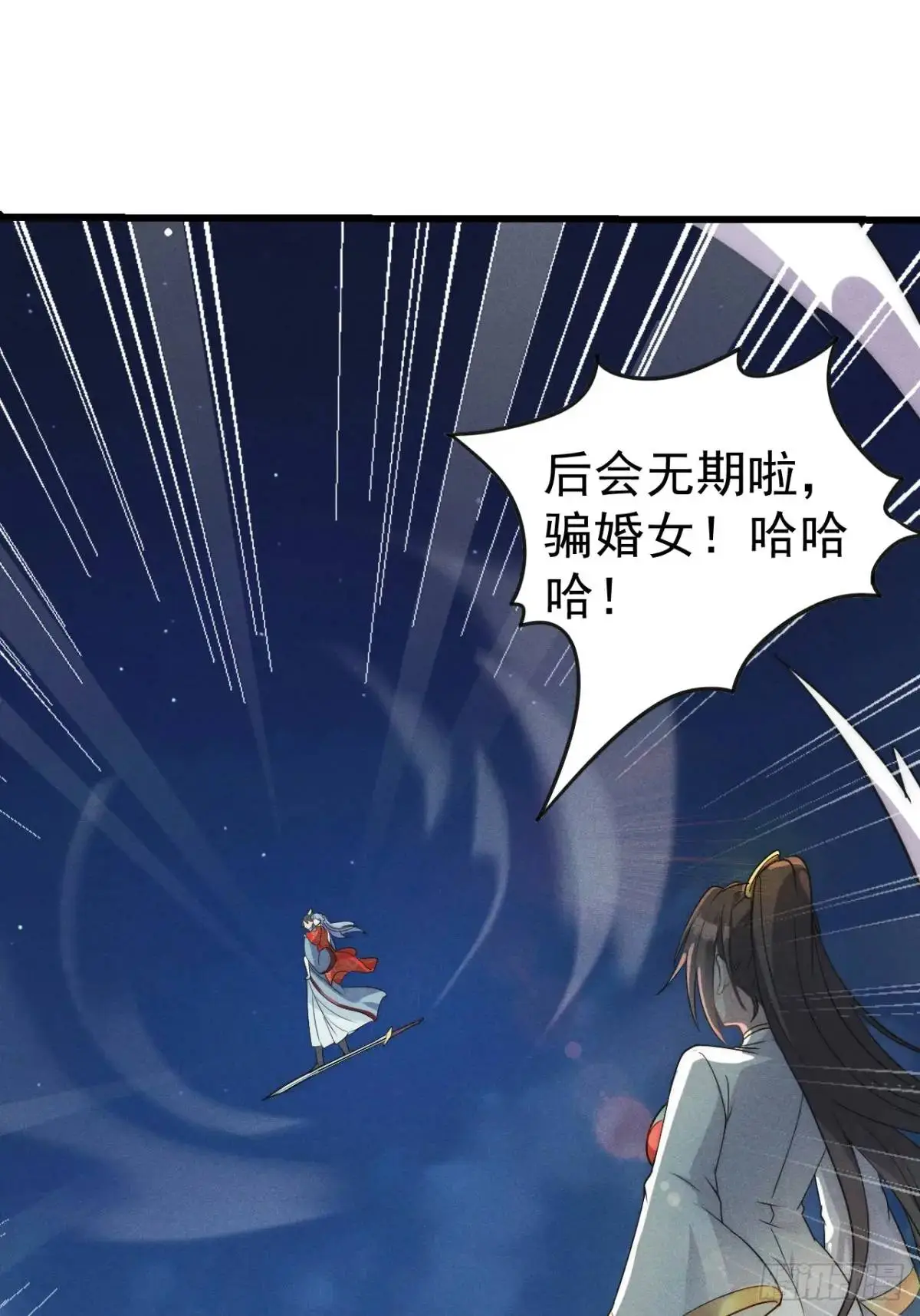 14 作孽啊美女26
