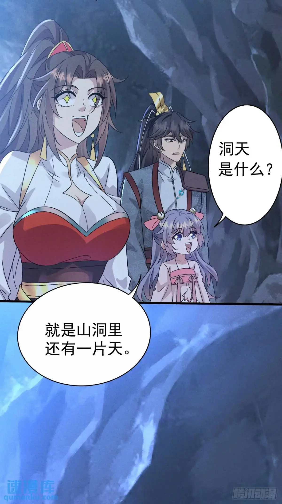 24 先把衣服脱了15
