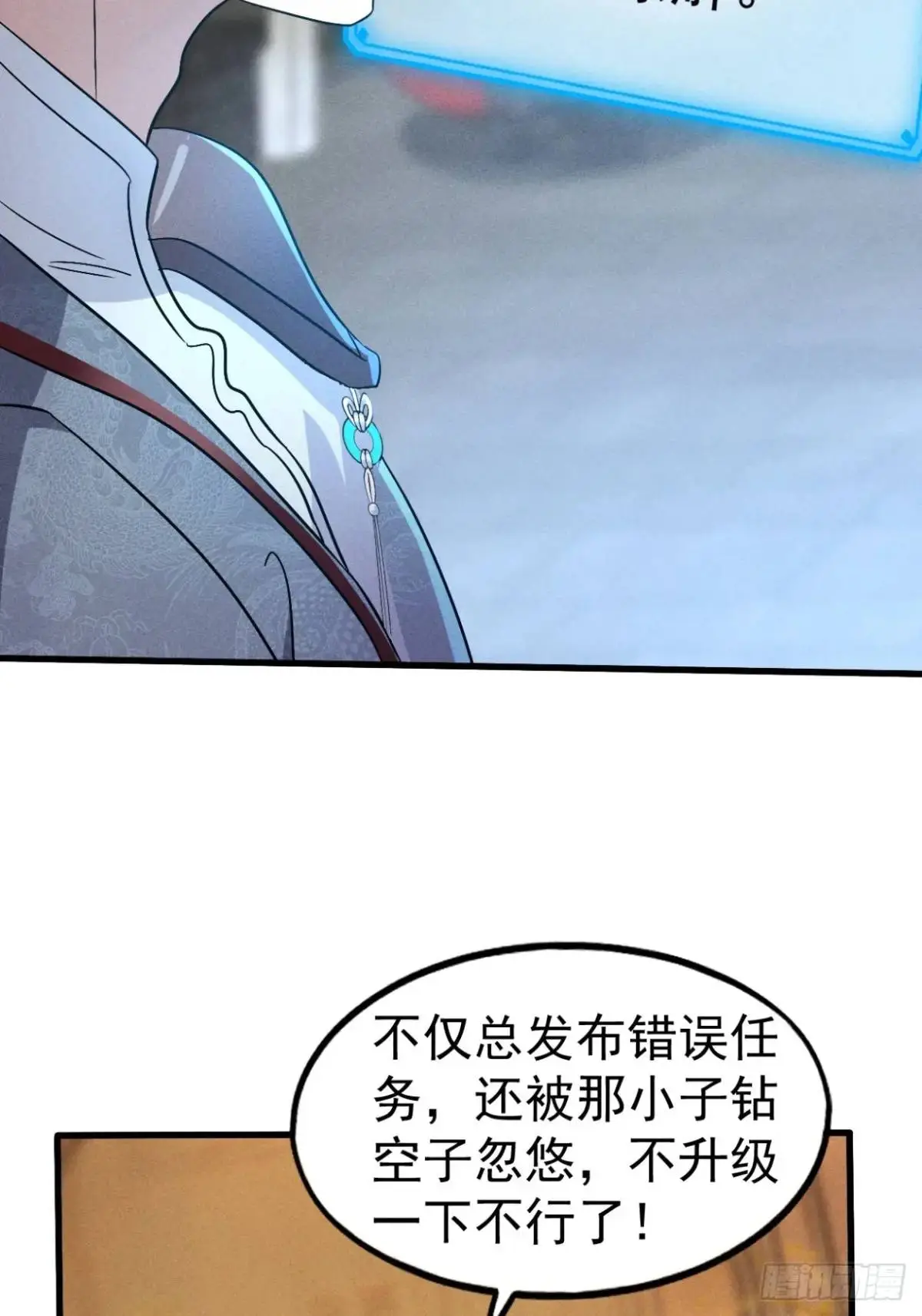 16 灭宋茗的门派33