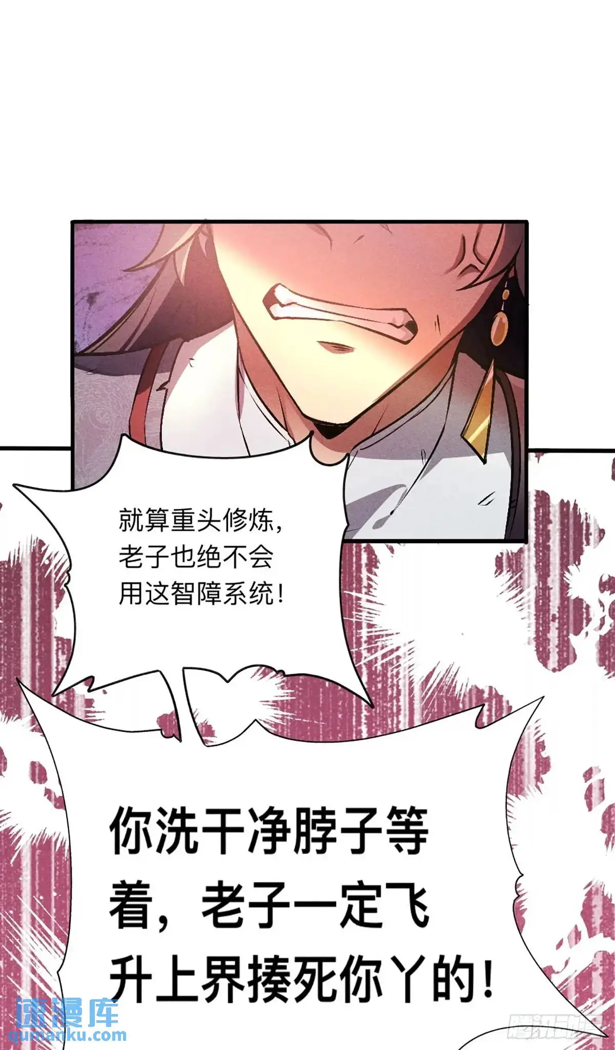 2 圣母仙女封我号52
